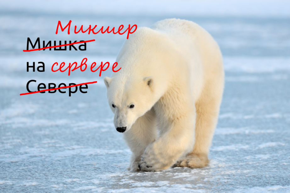 WCS_WebRTC_mixer_transcoding_RESTApi_stream_WebSocket_publishing_testing_ru